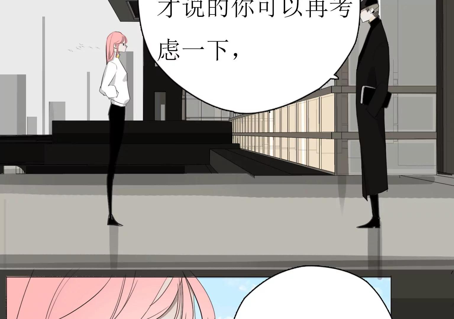第13话 猝不及防的重逢7