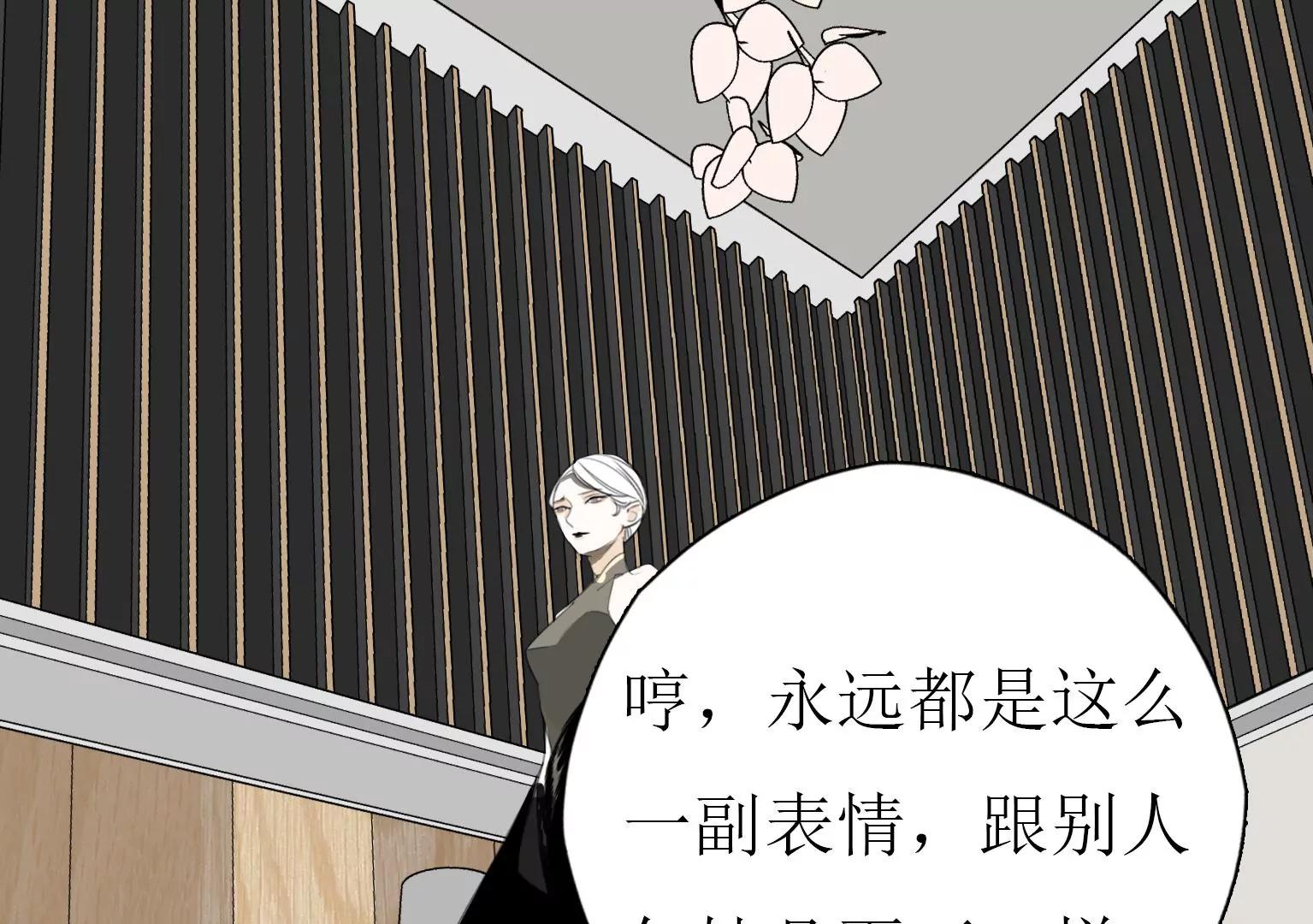 第13话 猝不及防的重逢71