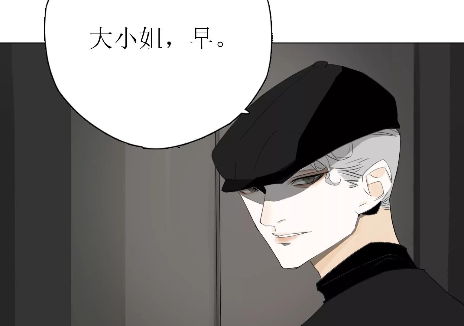 第13话 猝不及防的重逢75