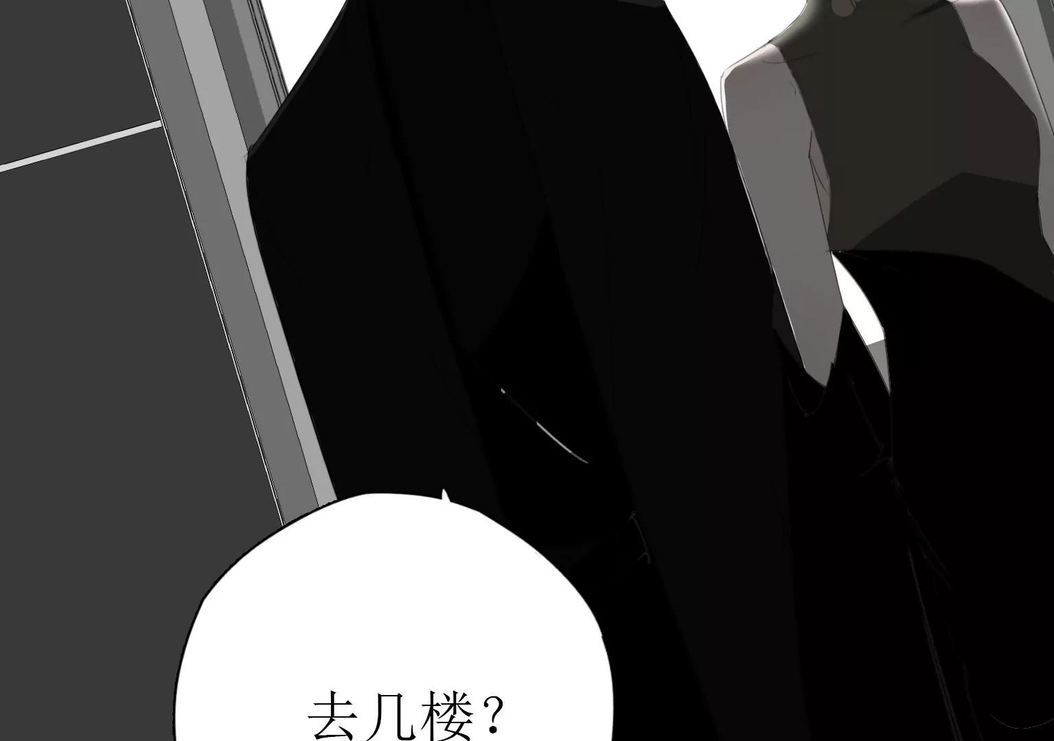 第13话 猝不及防的重逢78