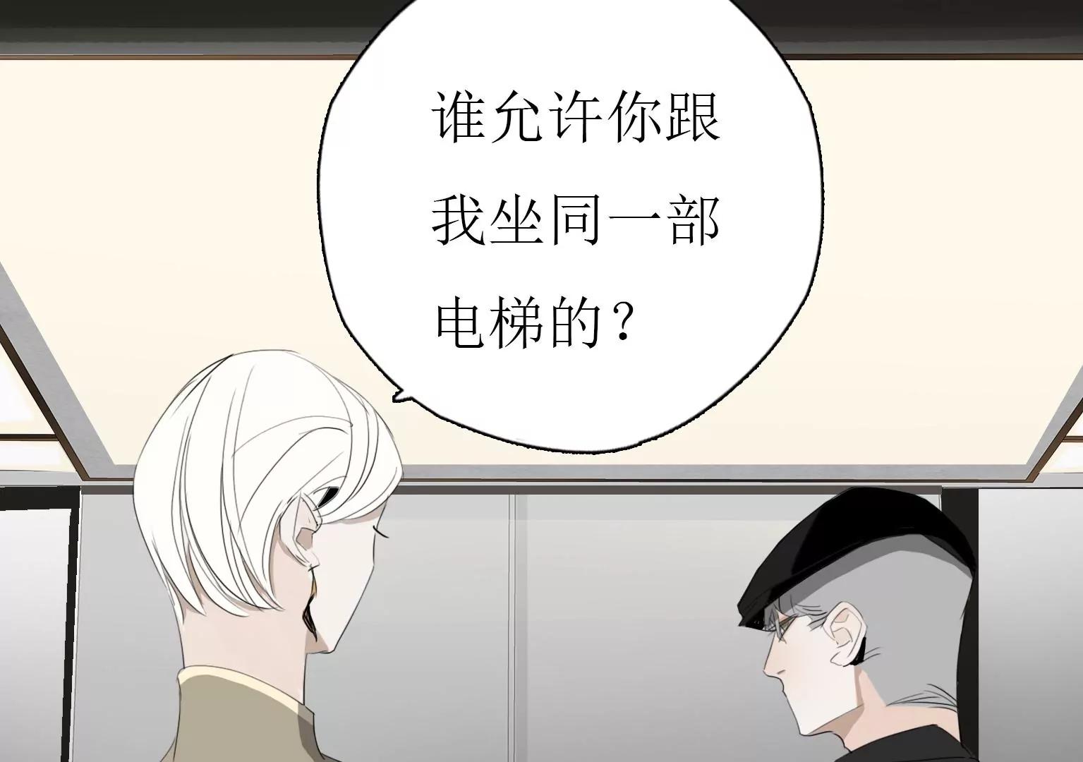 第13话 猝不及防的重逢80