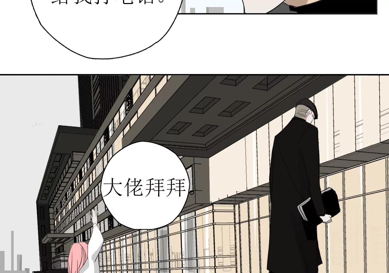第13话 猝不及防的重逢9
