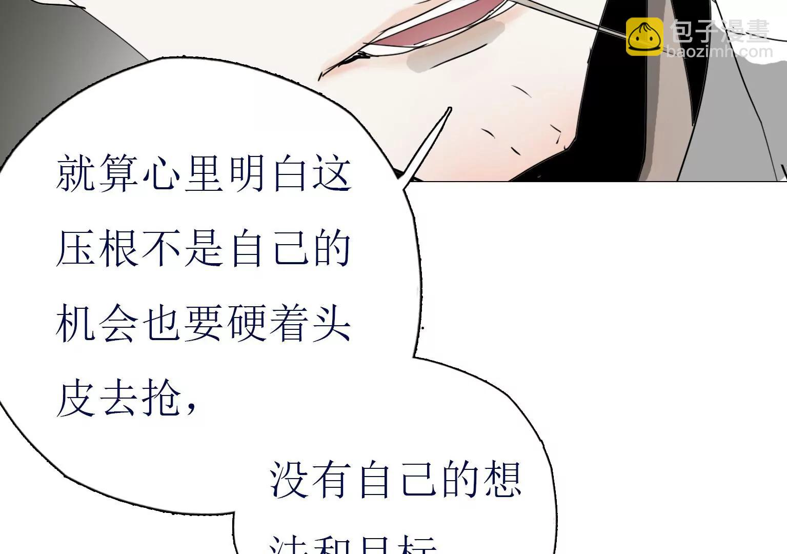 第14话 第二个目标出现100