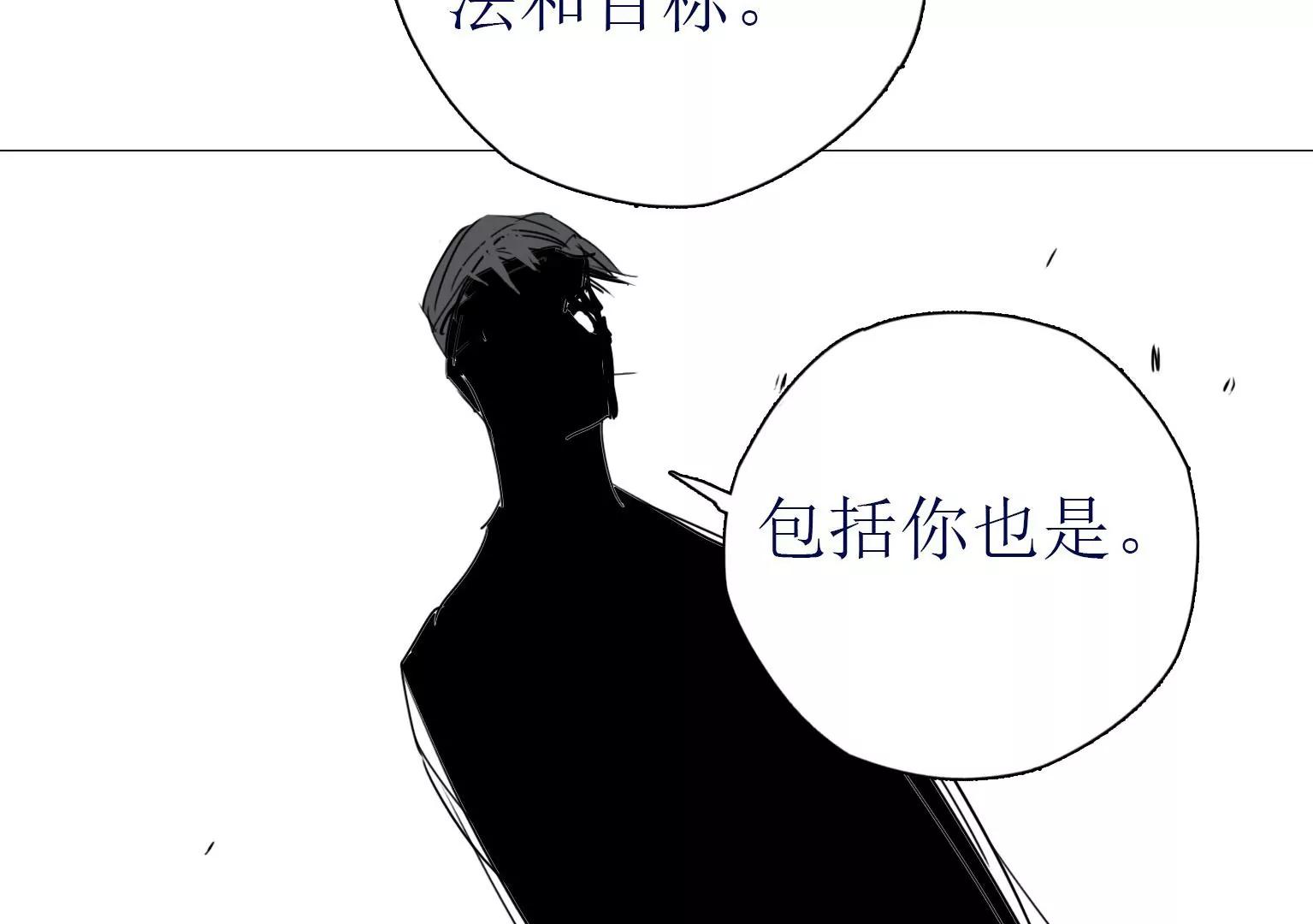 第14话 第二个目标出现101