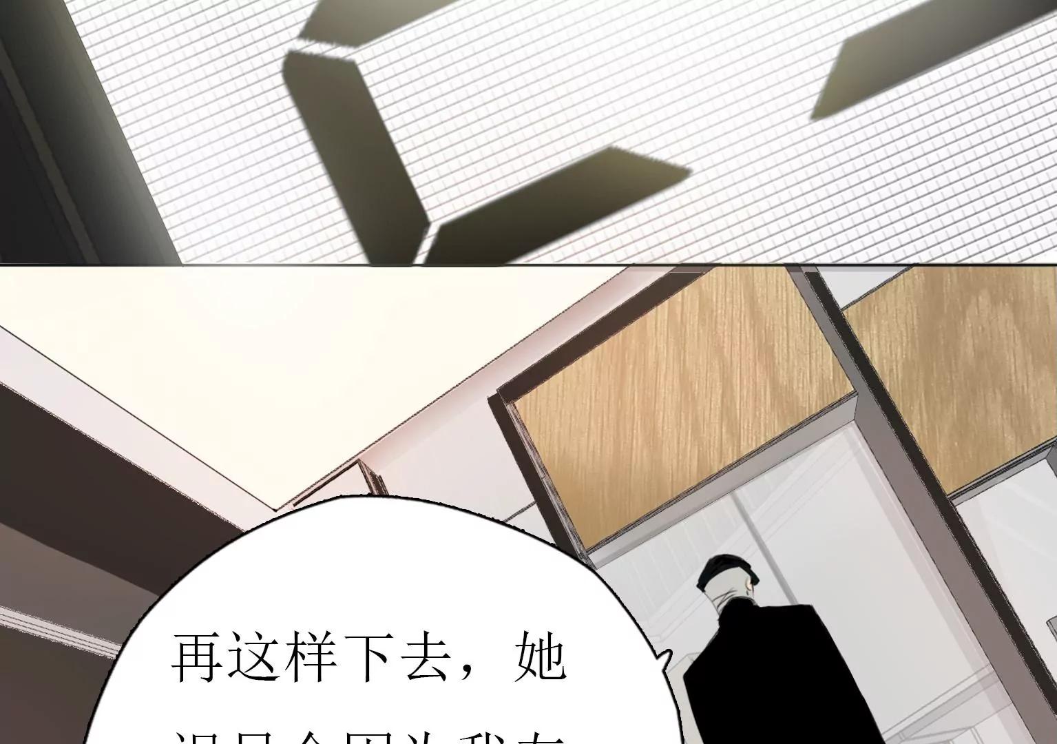 第14话 第二个目标出现11