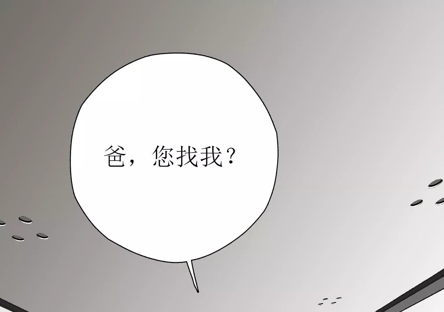 第14话 第二个目标出现19
