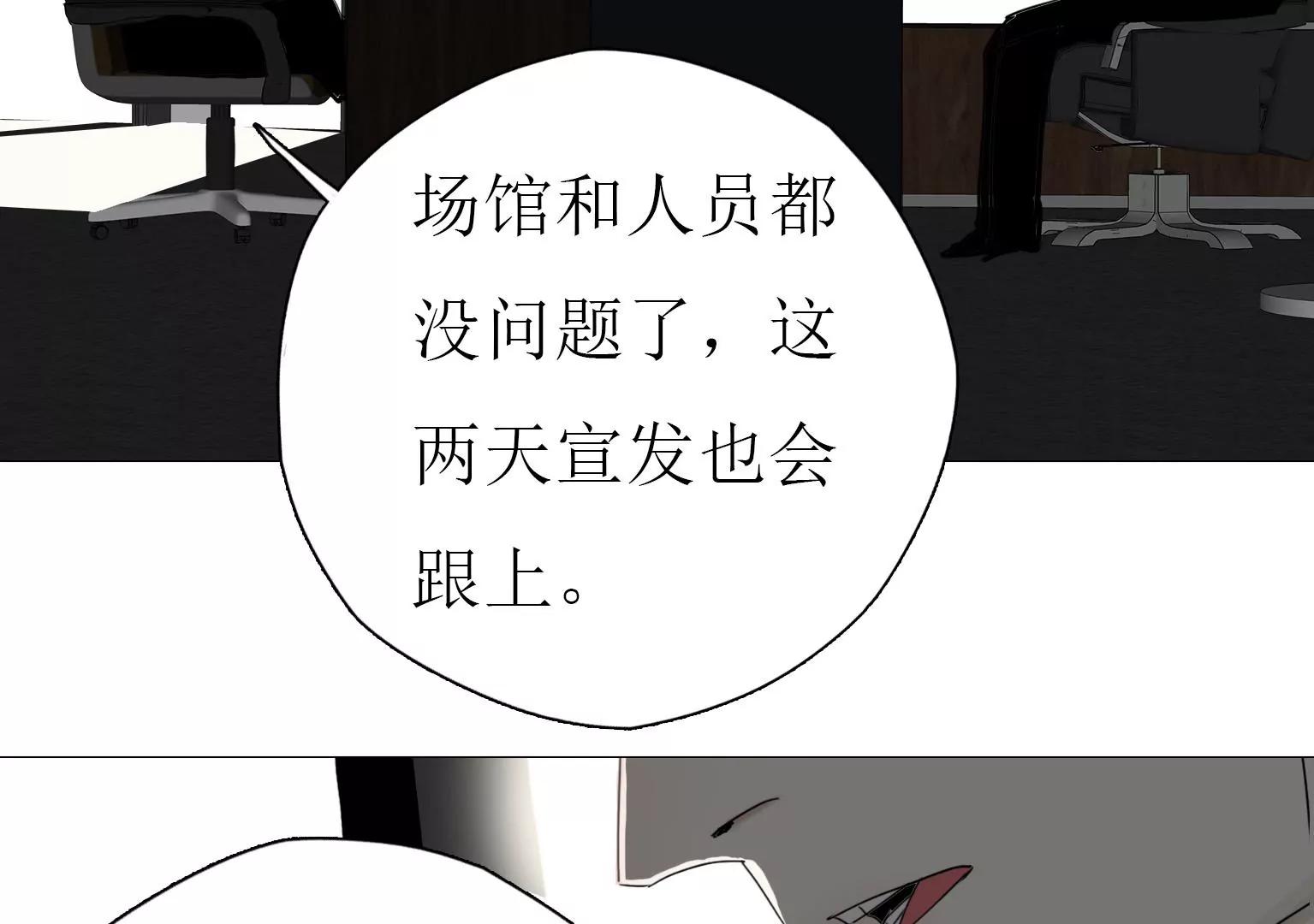 第14话 第二个目标出现22