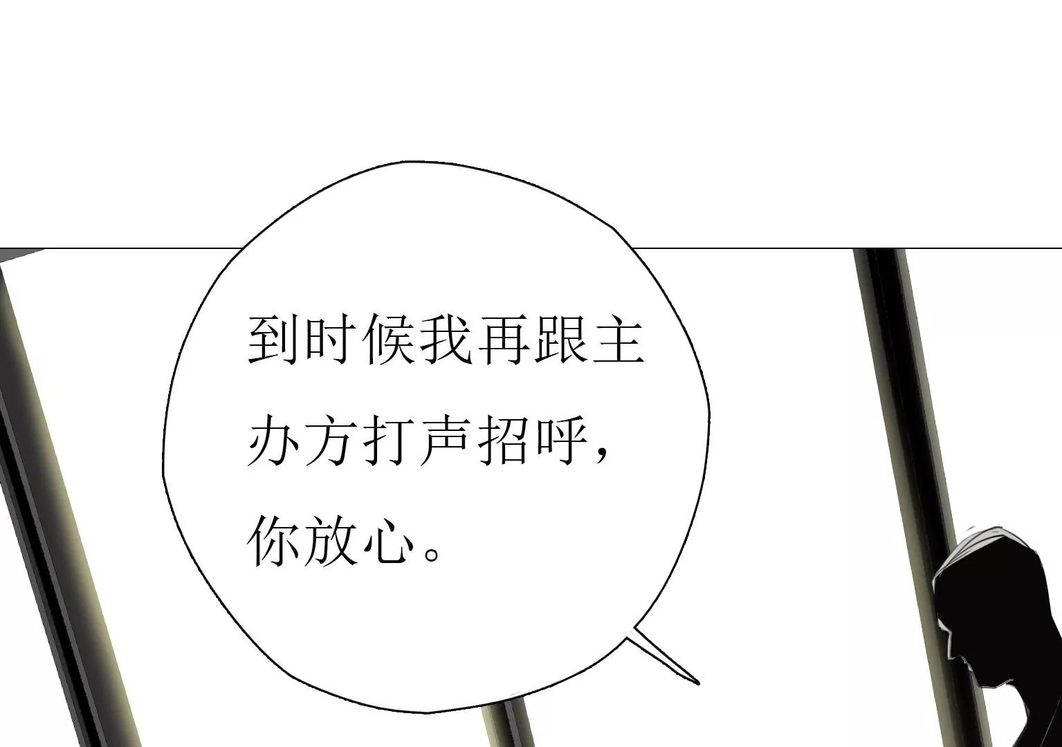 第14话 第二个目标出现24