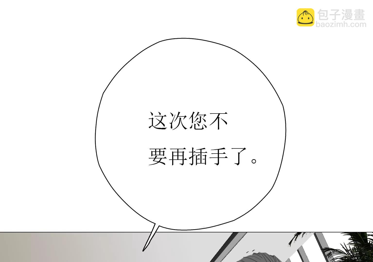 第14话 第二个目标出现28