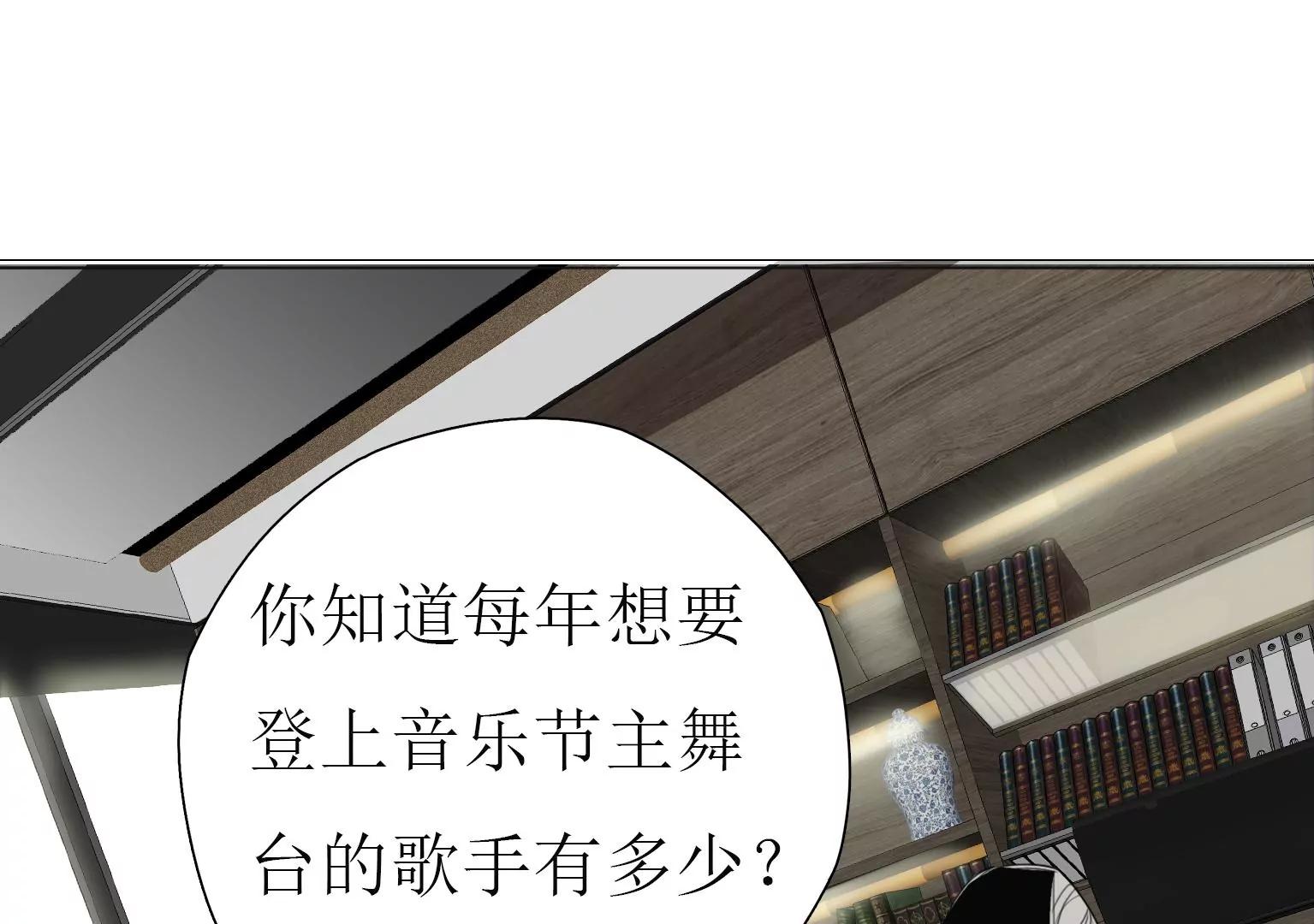 第14话 第二个目标出现30
