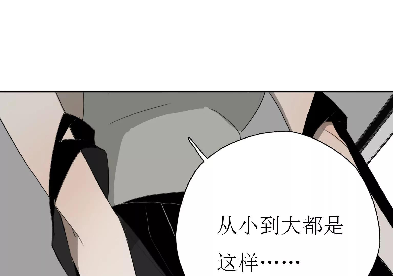 第14话 第二个目标出现34