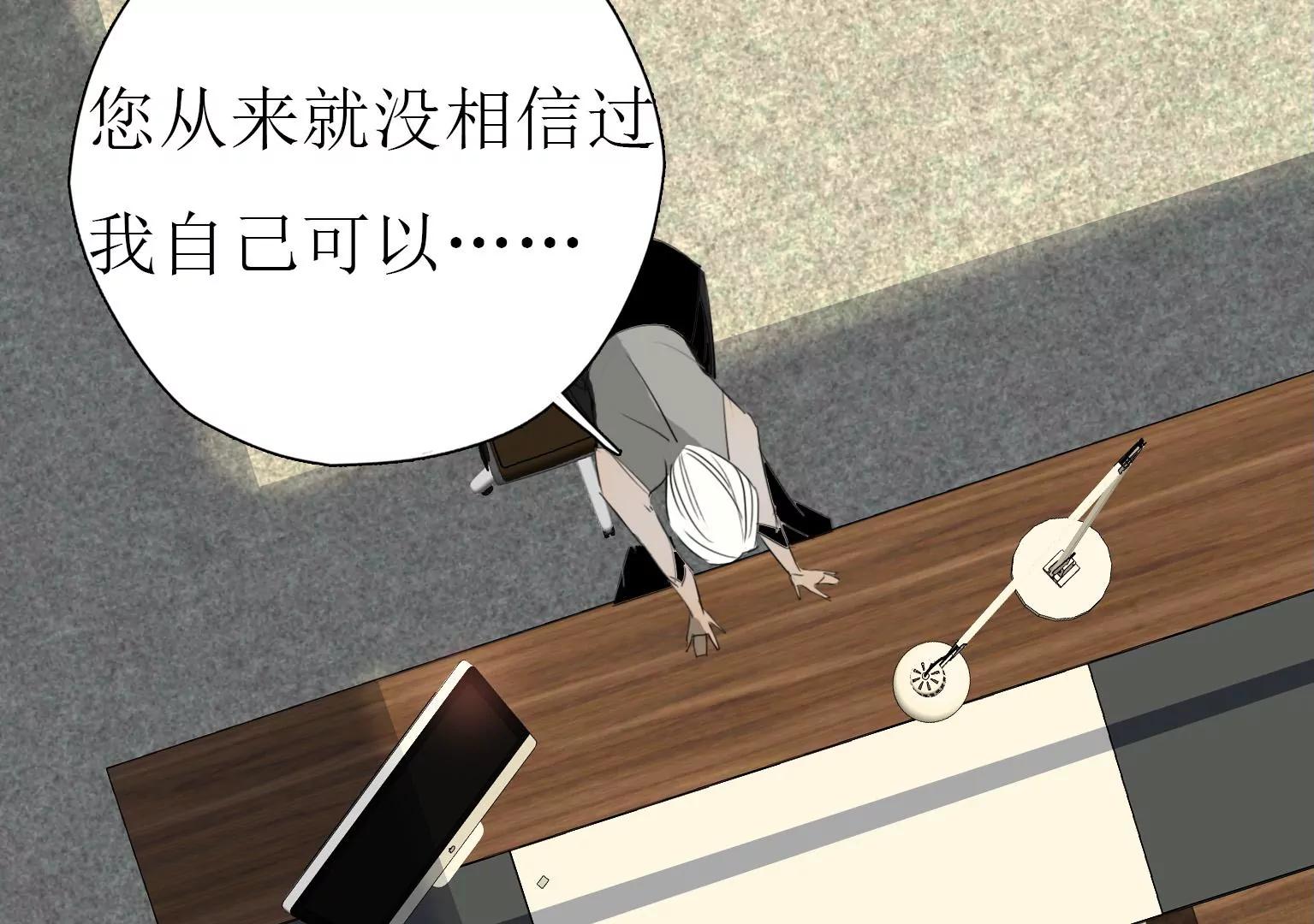第14话 第二个目标出现37