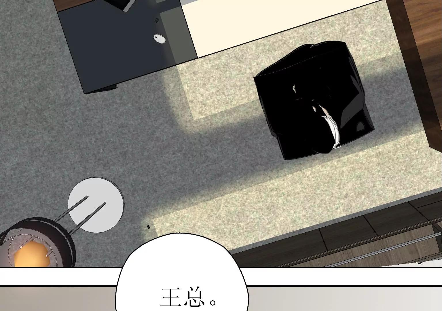 第14话 第二个目标出现38