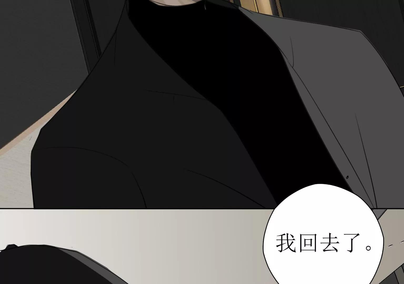 第14话 第二个目标出现41