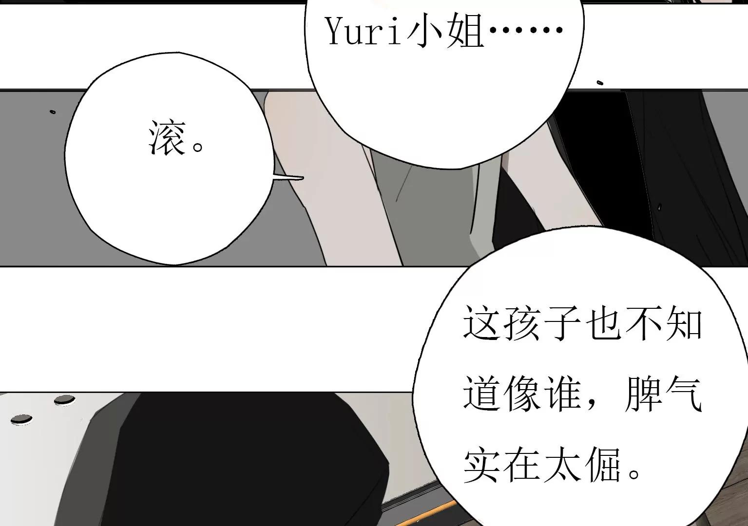 第14话 第二个目标出现43
