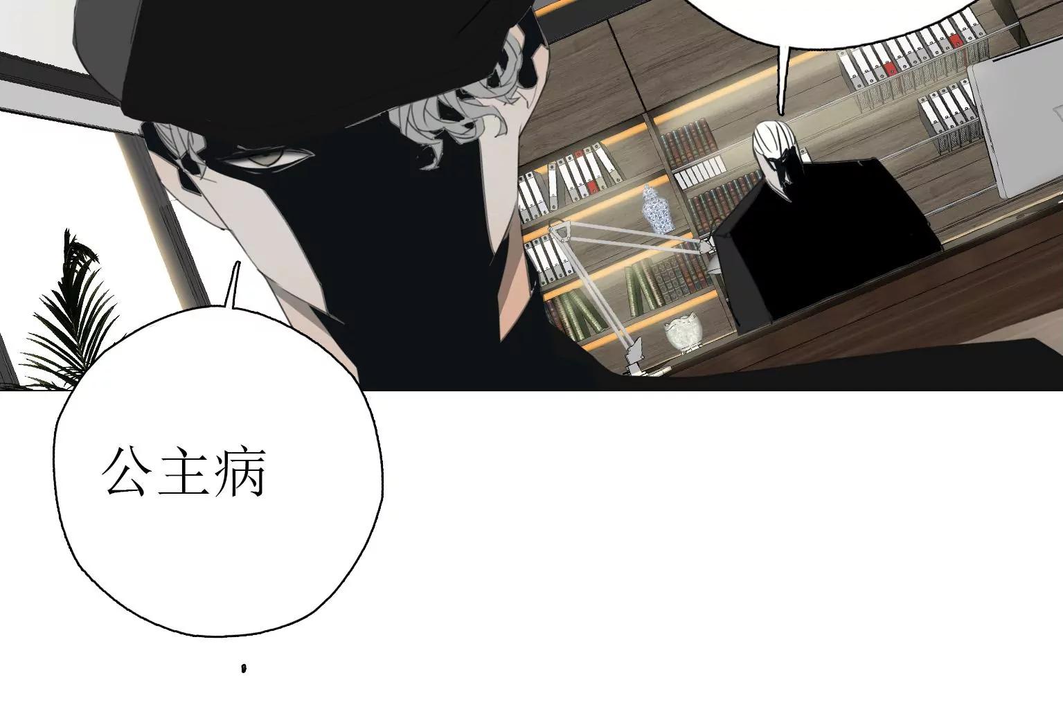 第14话 第二个目标出现44