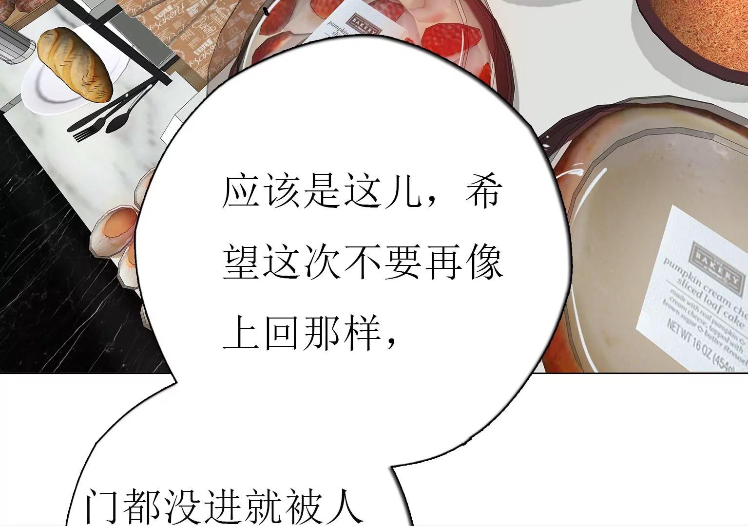 第14话 第二个目标出现54