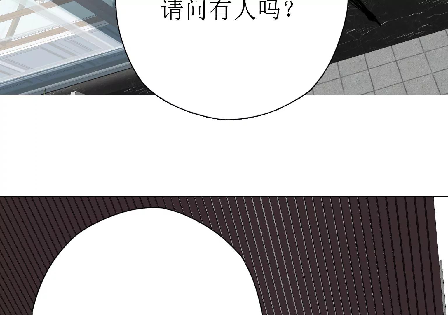 第14话 第二个目标出现59