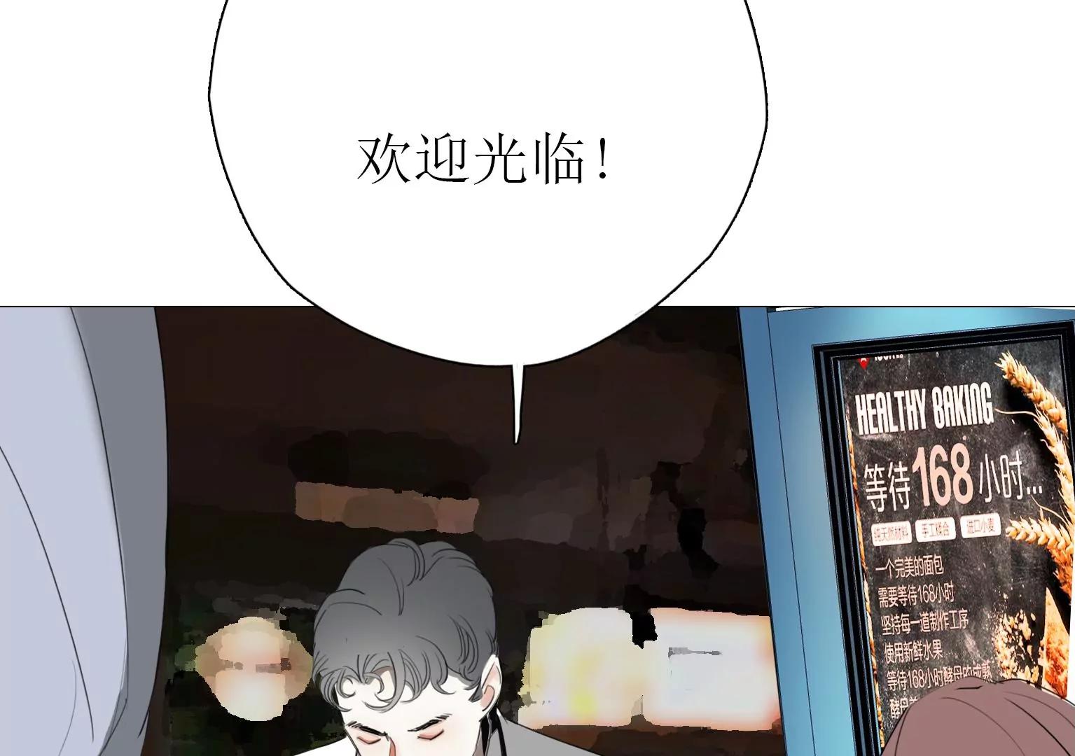第14话 第二个目标出现64