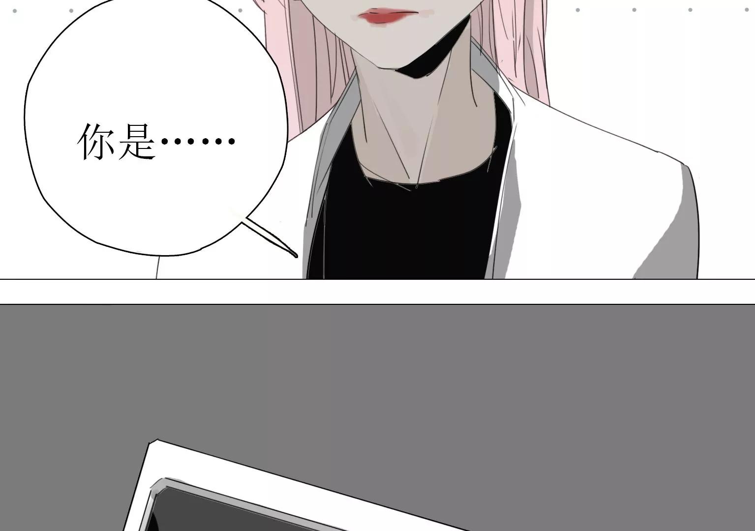 第14话 第二个目标出现68