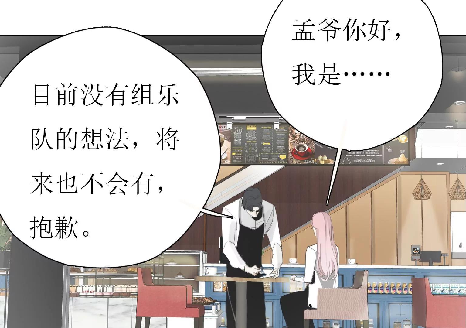 第14话 第二个目标出现78
