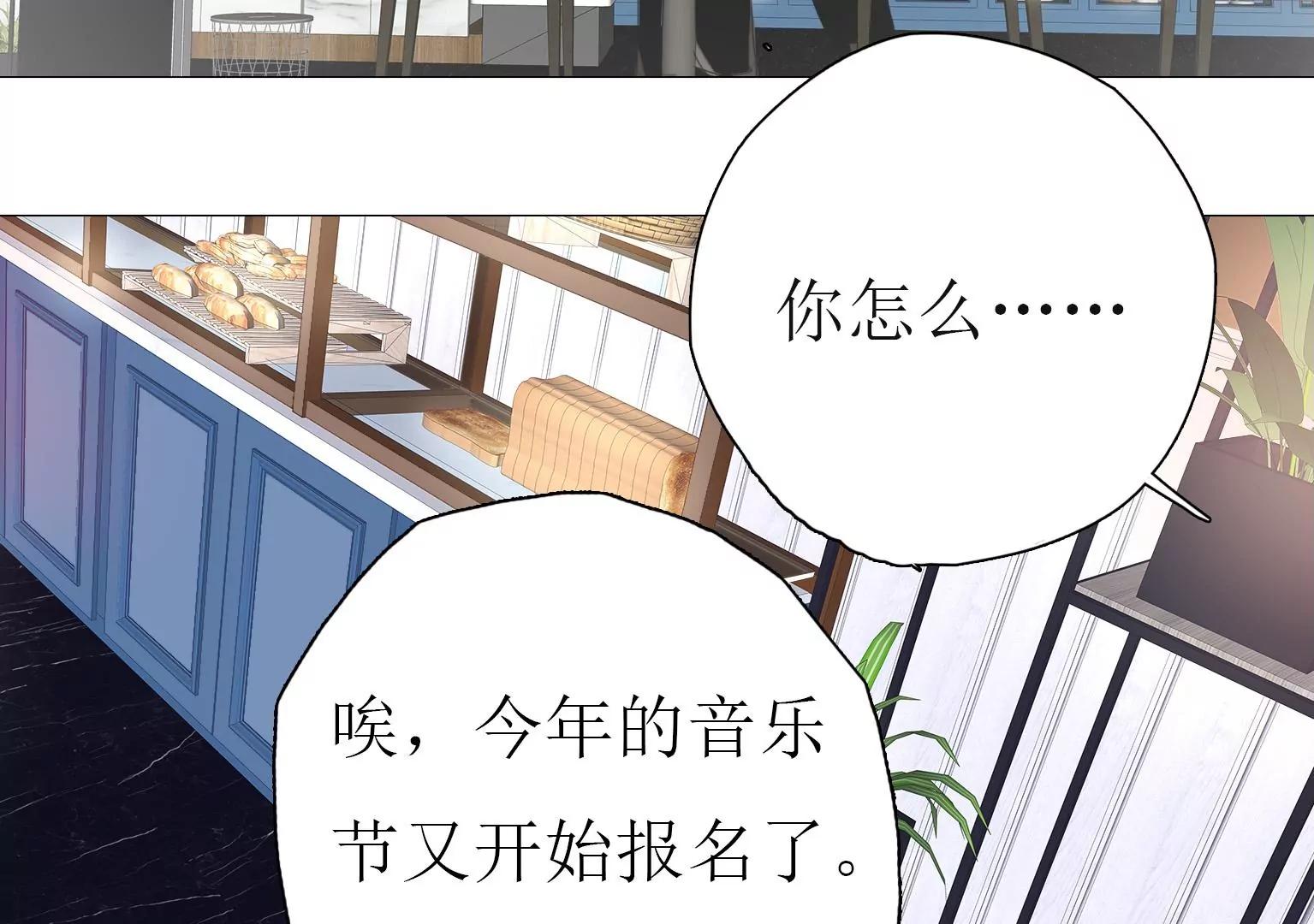 第14话 第二个目标出现79