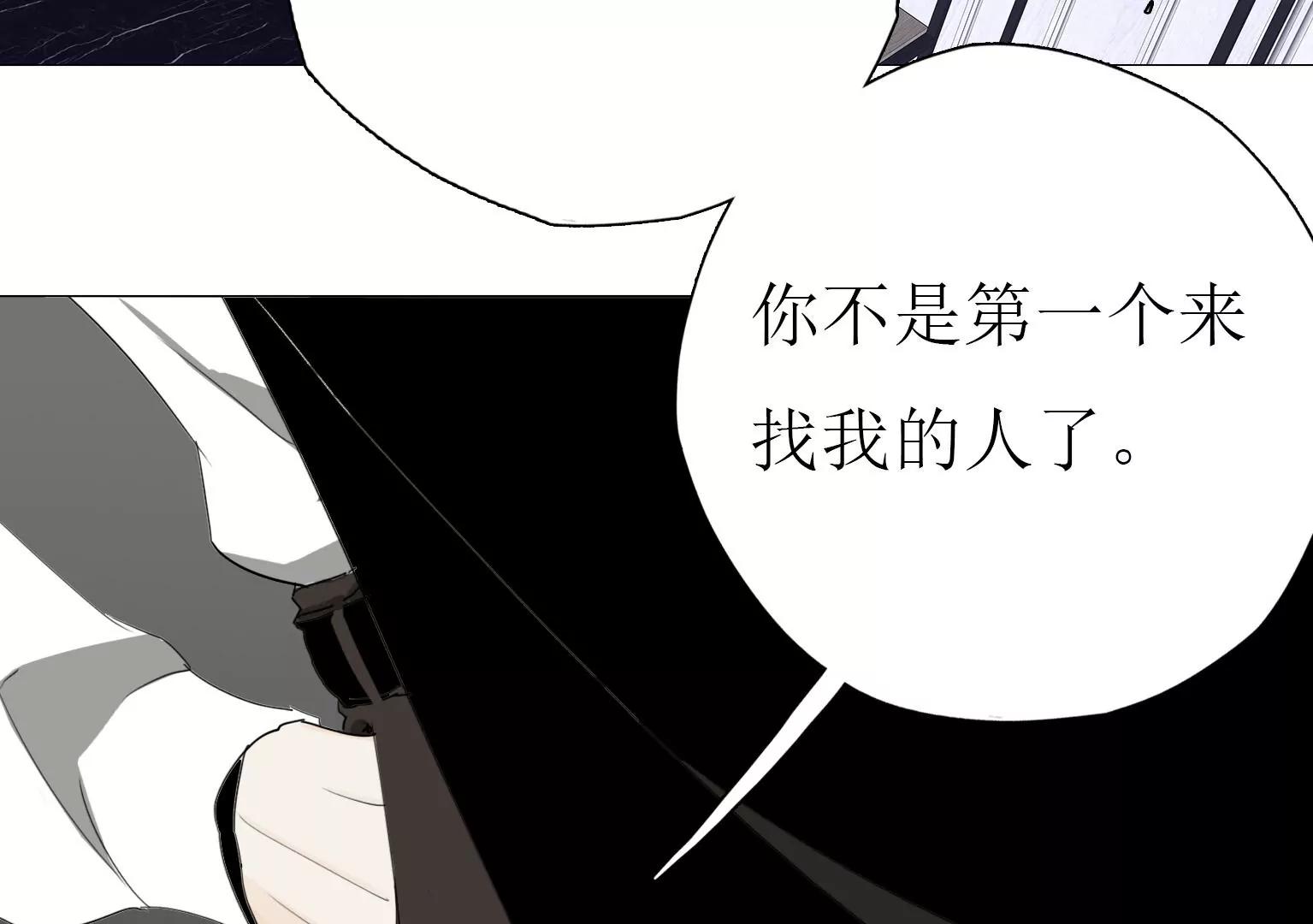 第14话 第二个目标出现80