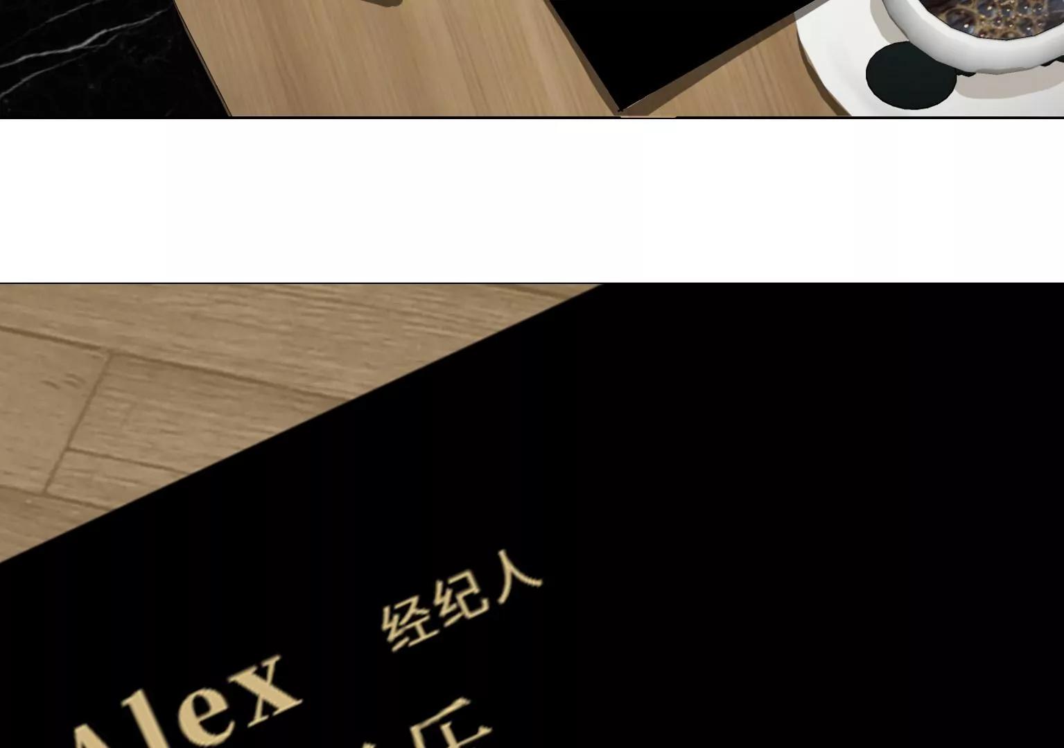 第14话 第二个目标出现84
