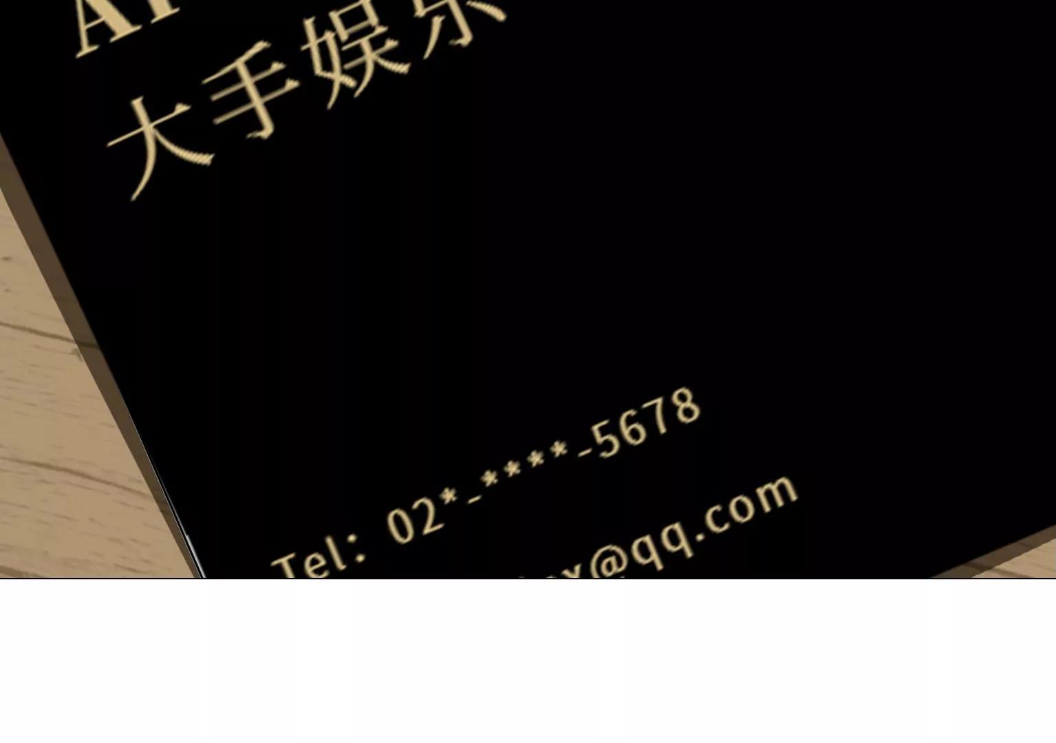 第14话 第二个目标出现85