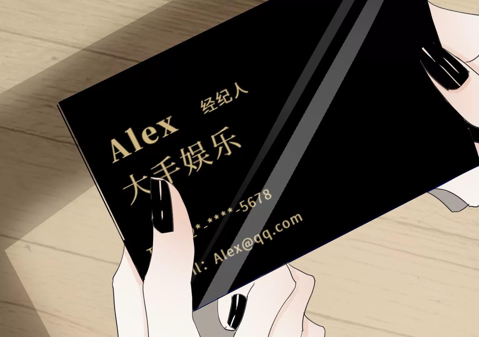 第14话 第二个目标出现88
