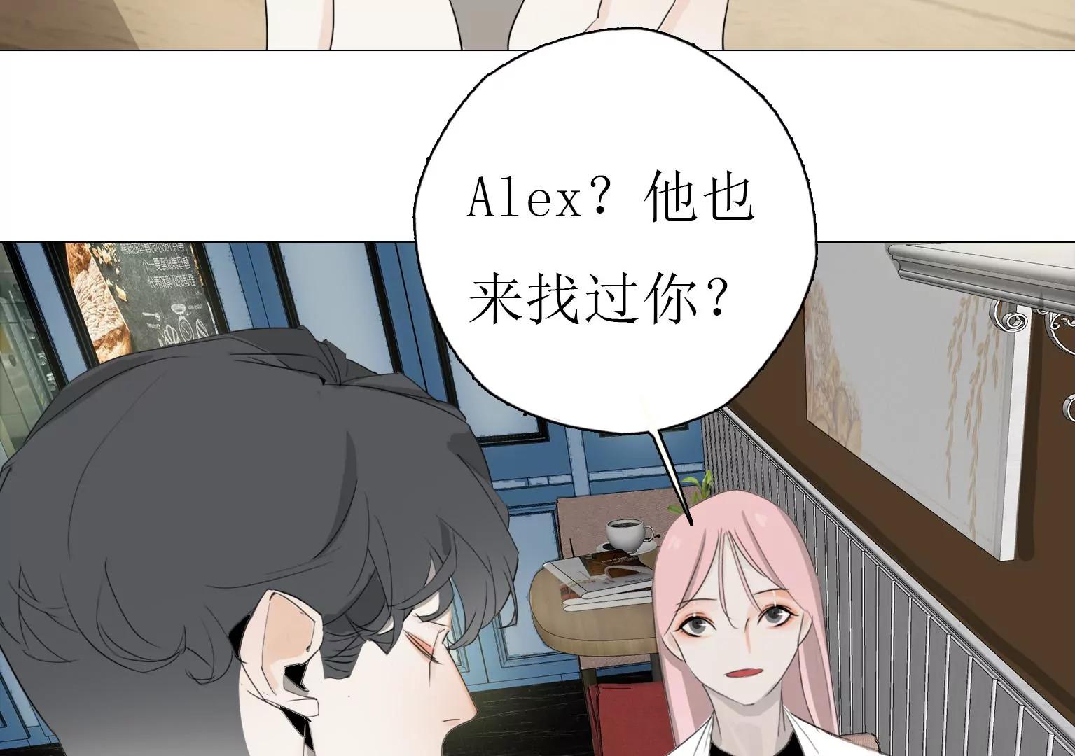 第14话 第二个目标出现89