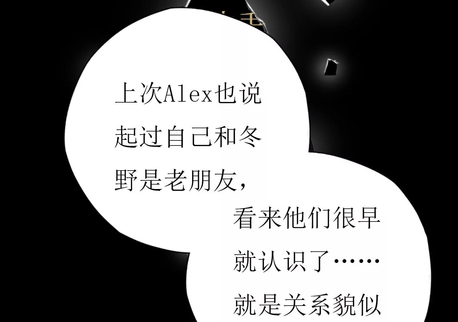 第14话 第二个目标出现95