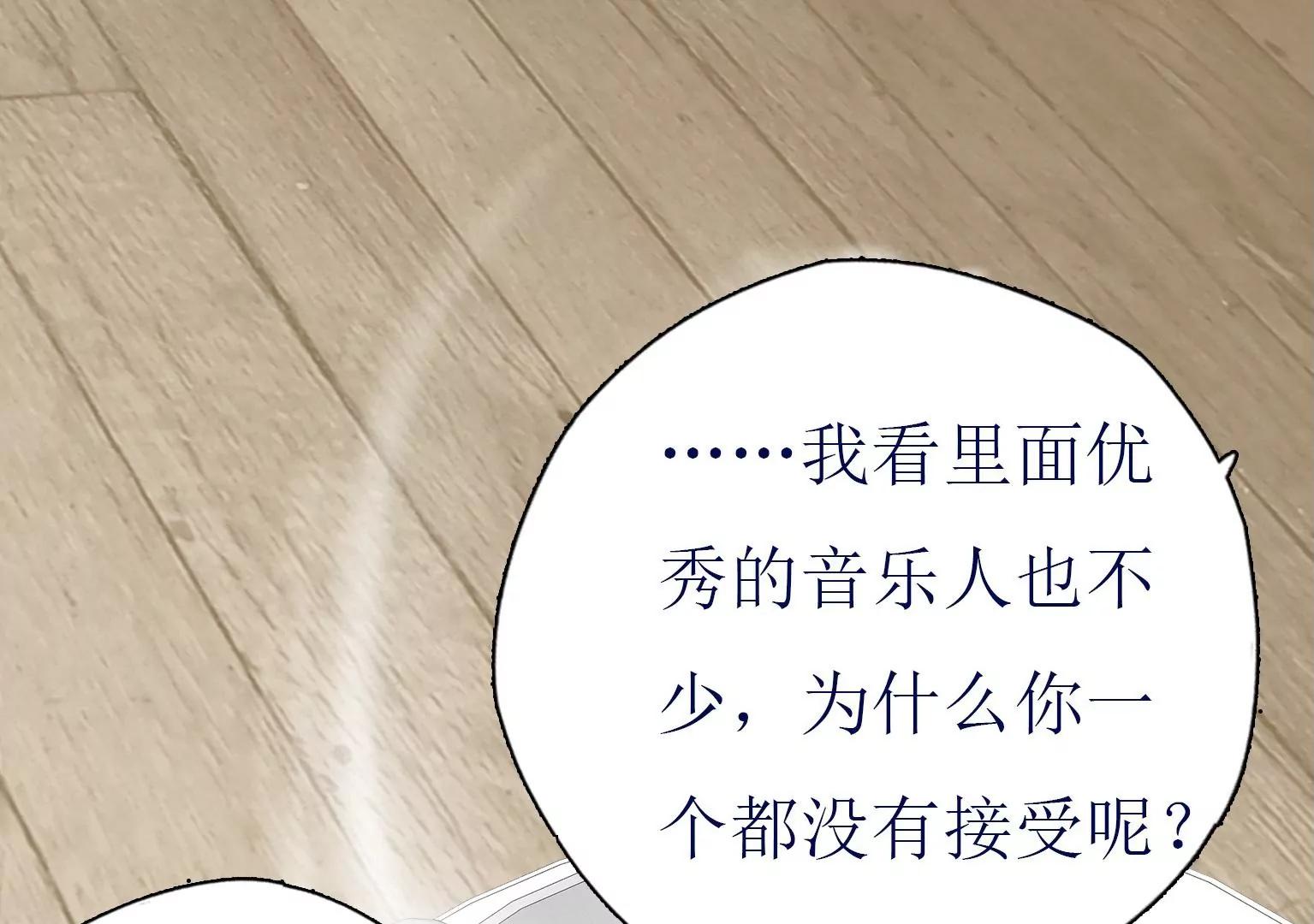 第14话 第二个目标出现97