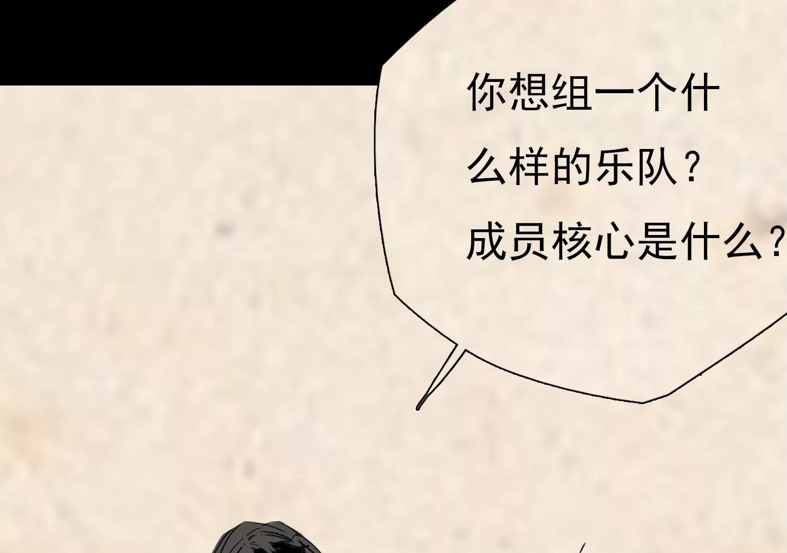 第15话 幼年时的悲剧13