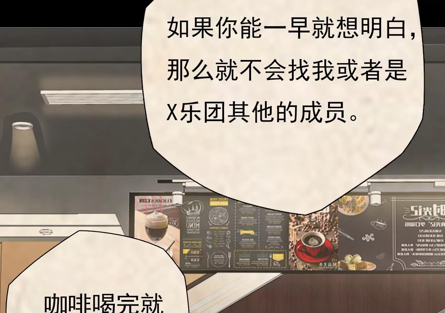 第15话 幼年时的悲剧15