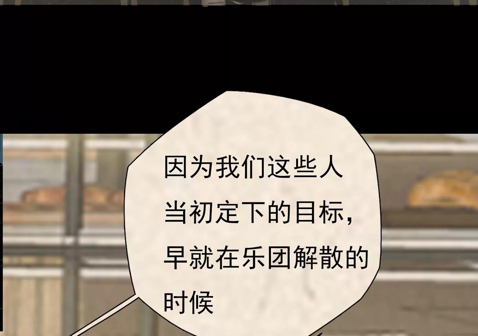 第15话 幼年时的悲剧17
