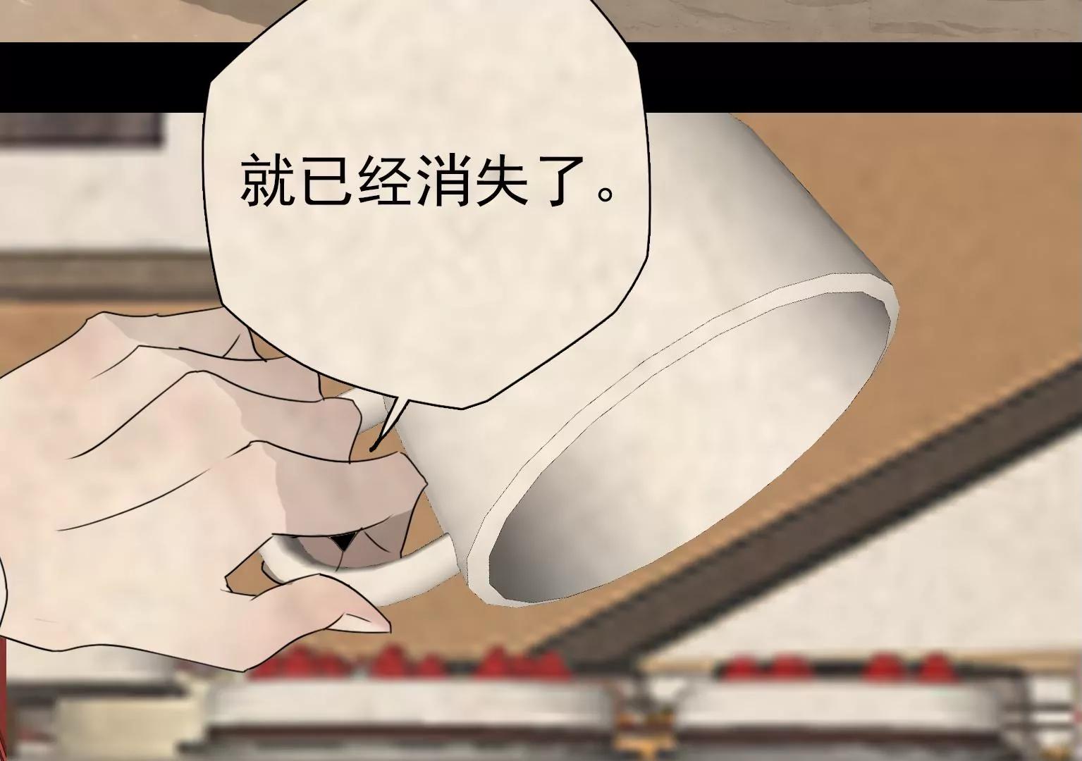 第15话 幼年时的悲剧19