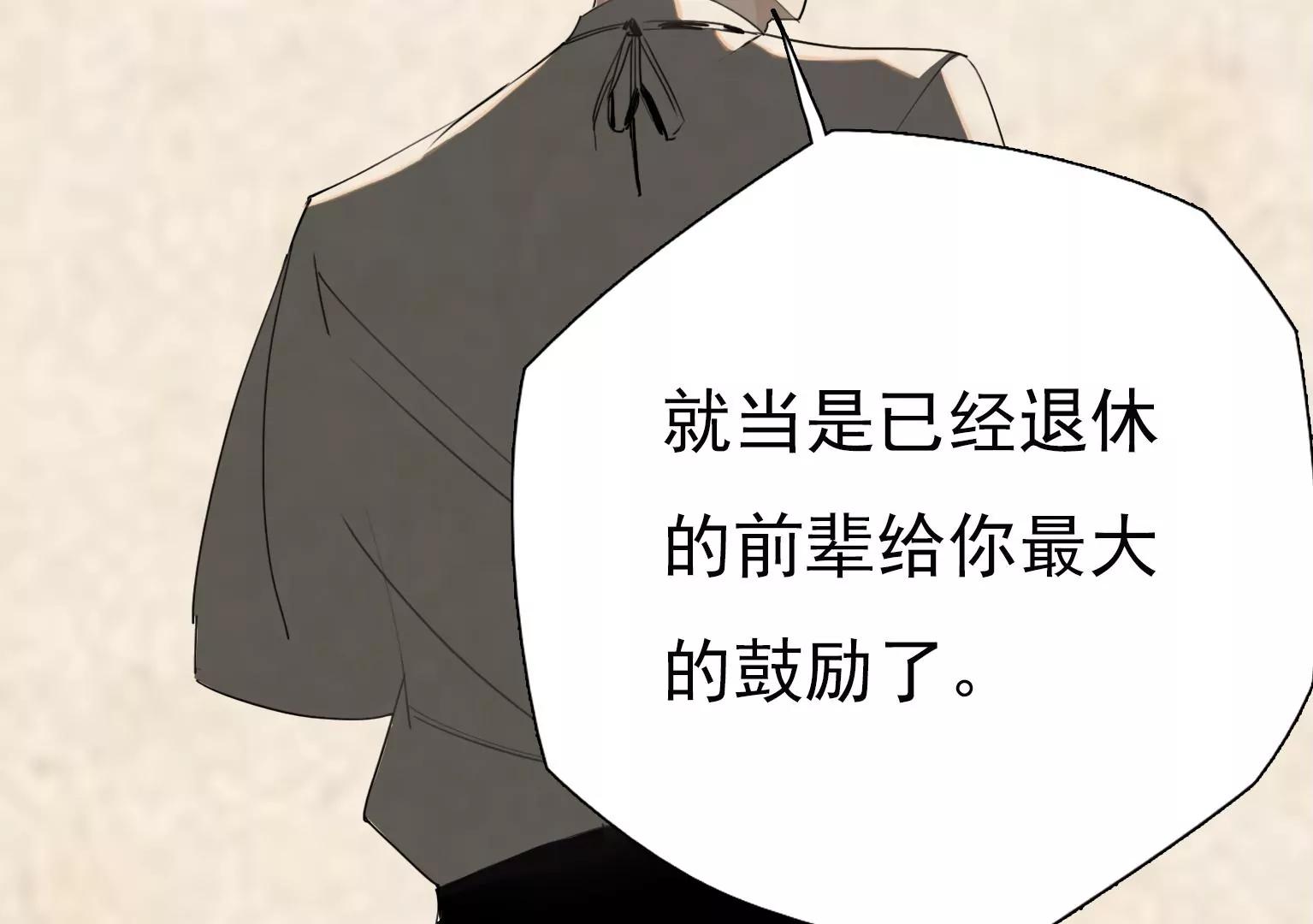 第15话 幼年时的悲剧24