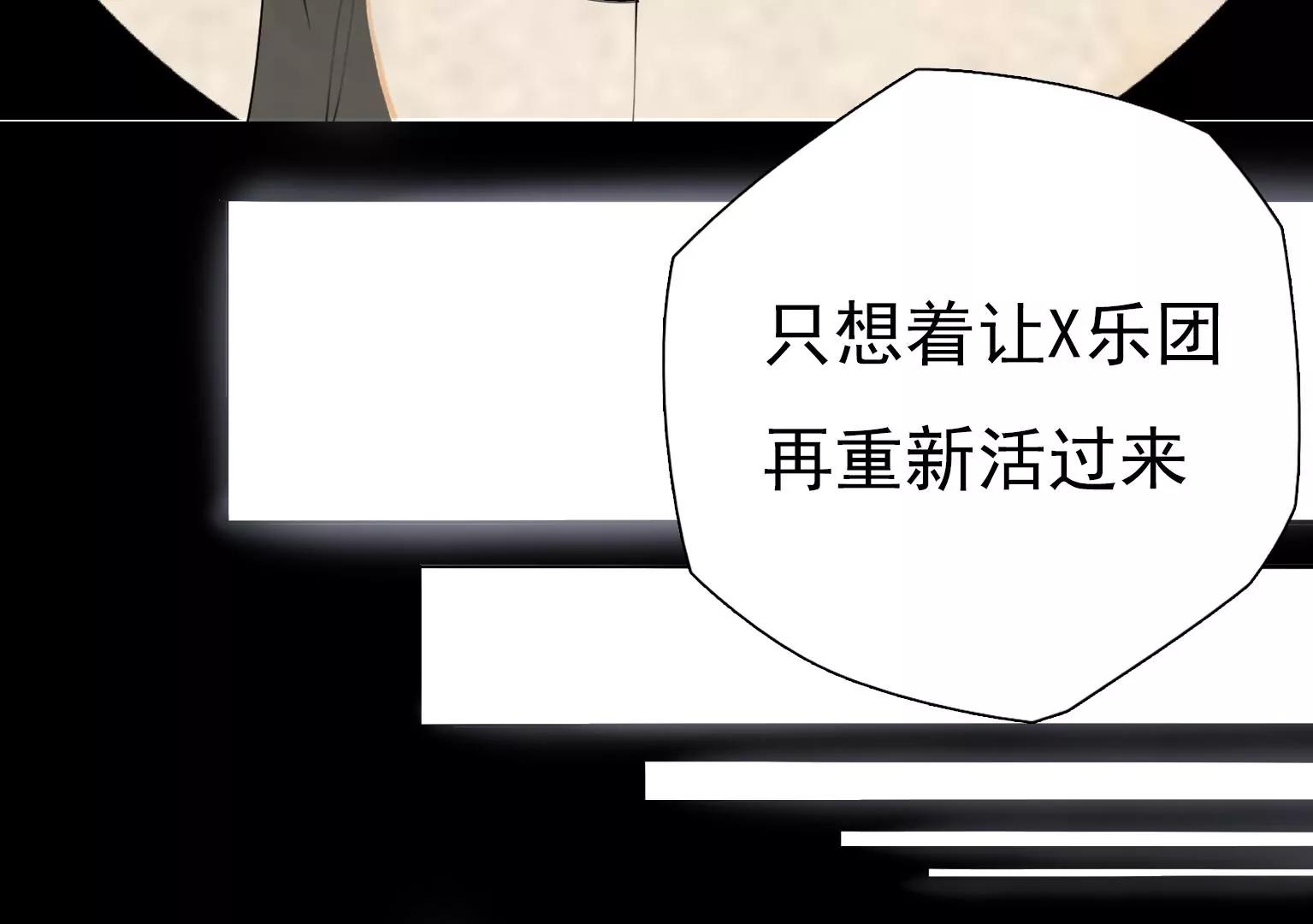第15话 幼年时的悲剧29
