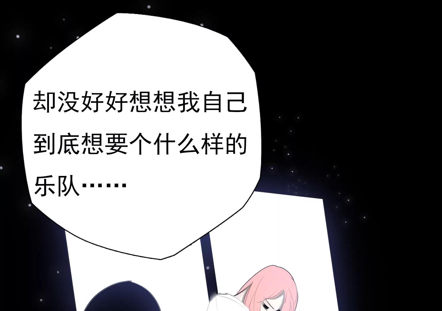 第15话 幼年时的悲剧30