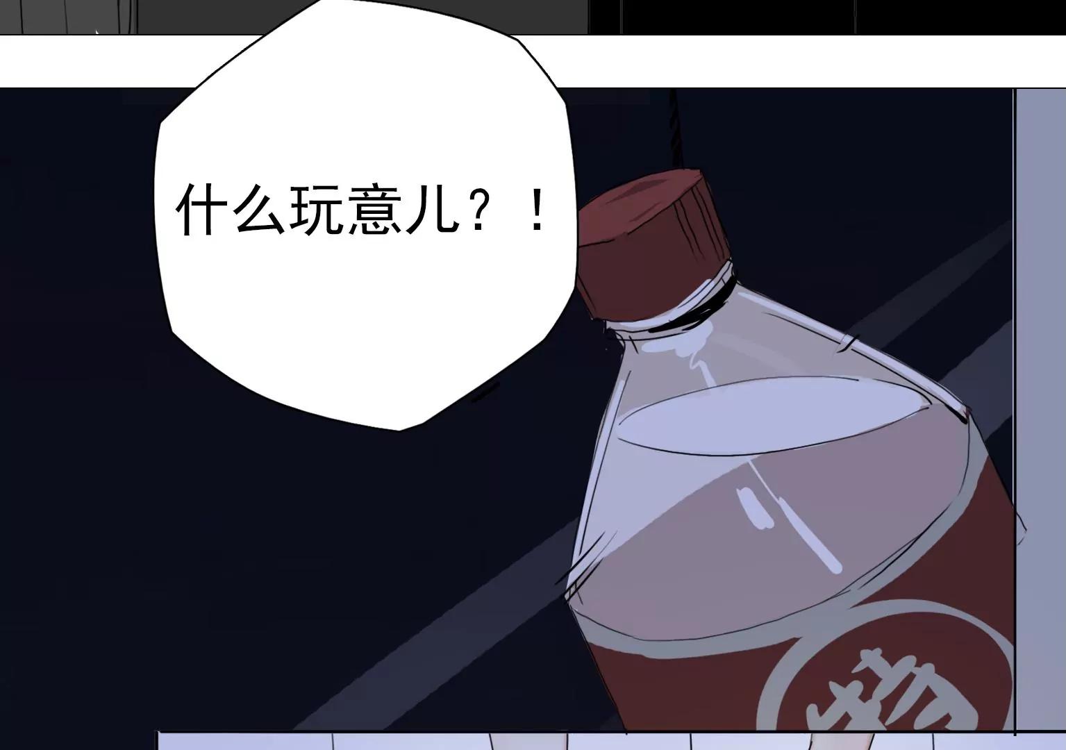 第15话 幼年时的悲剧33