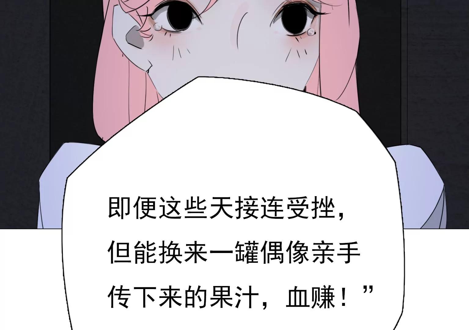 第15话 幼年时的悲剧38
