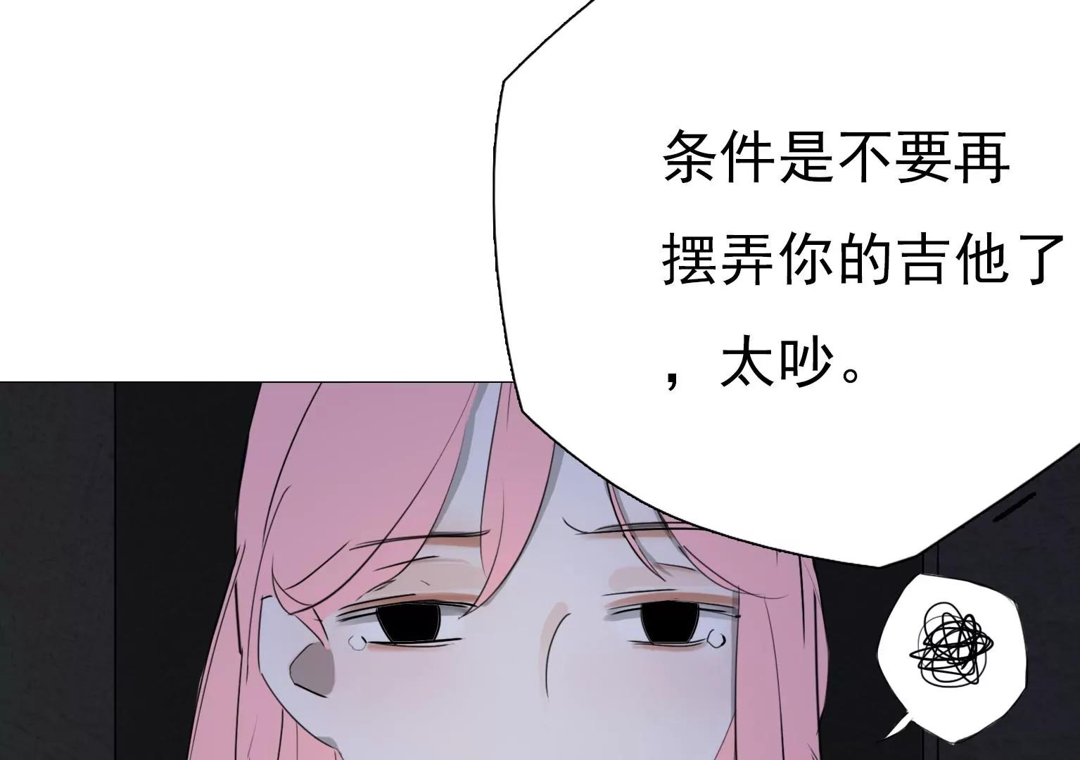 第15话 幼年时的悲剧40