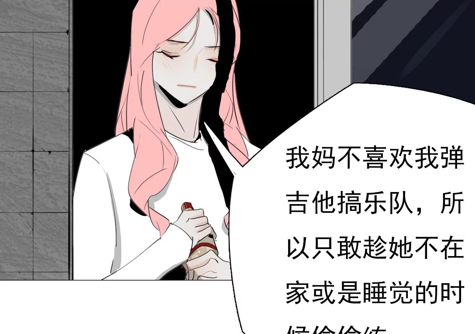 第15话 幼年时的悲剧45