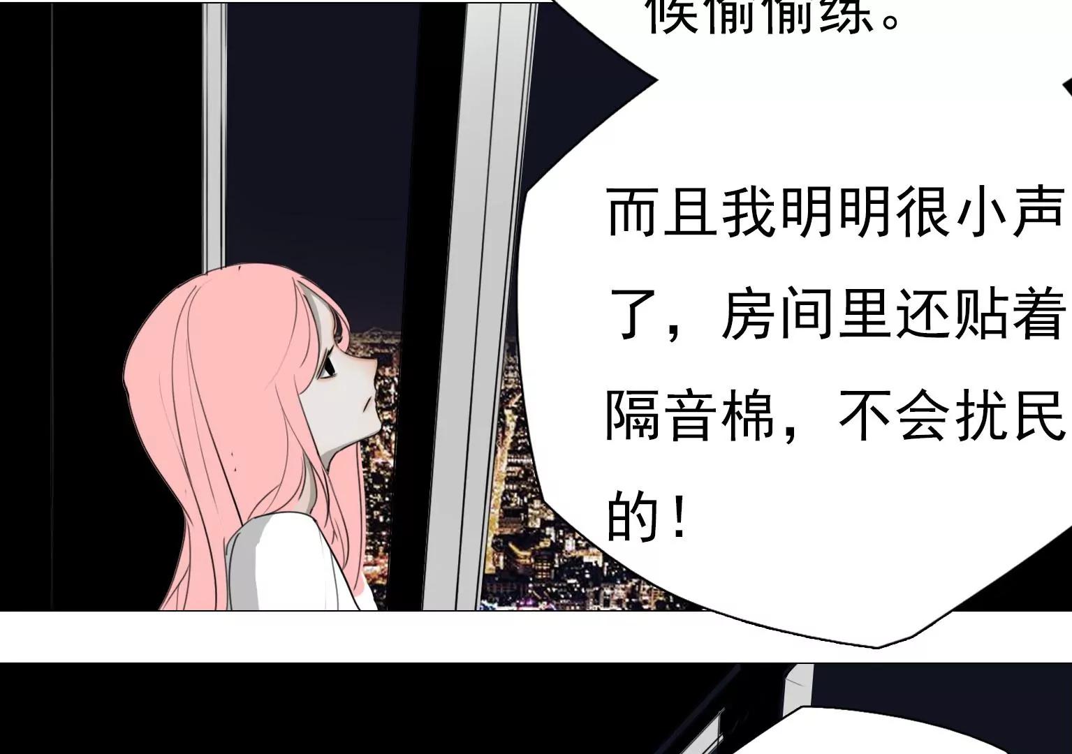 第15话 幼年时的悲剧46