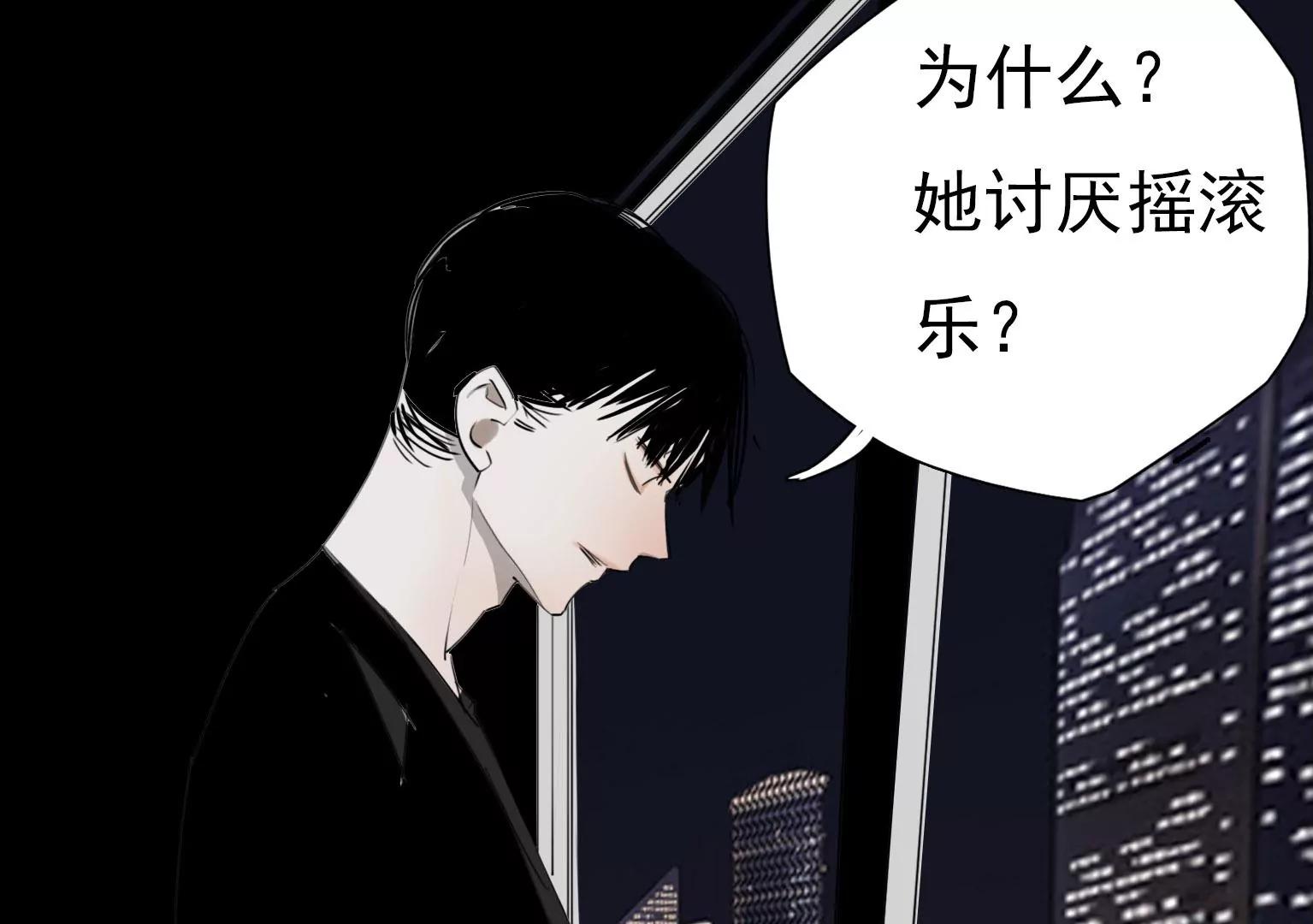 第15话 幼年时的悲剧51