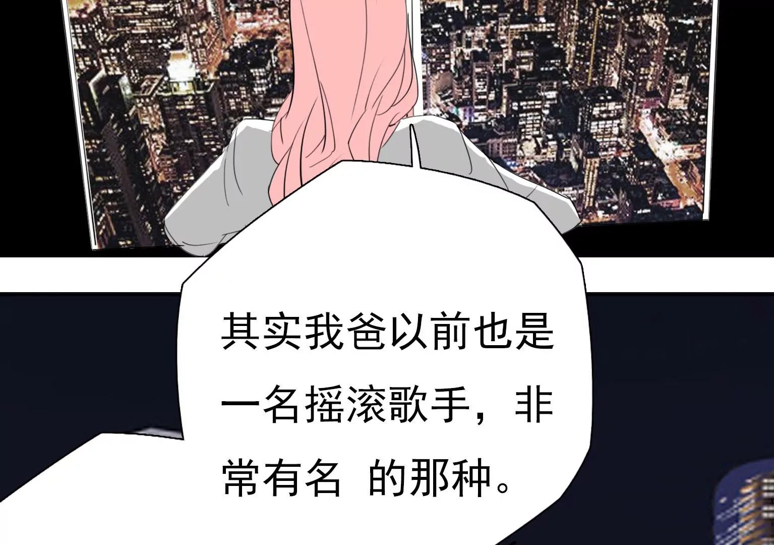 第15话 幼年时的悲剧54