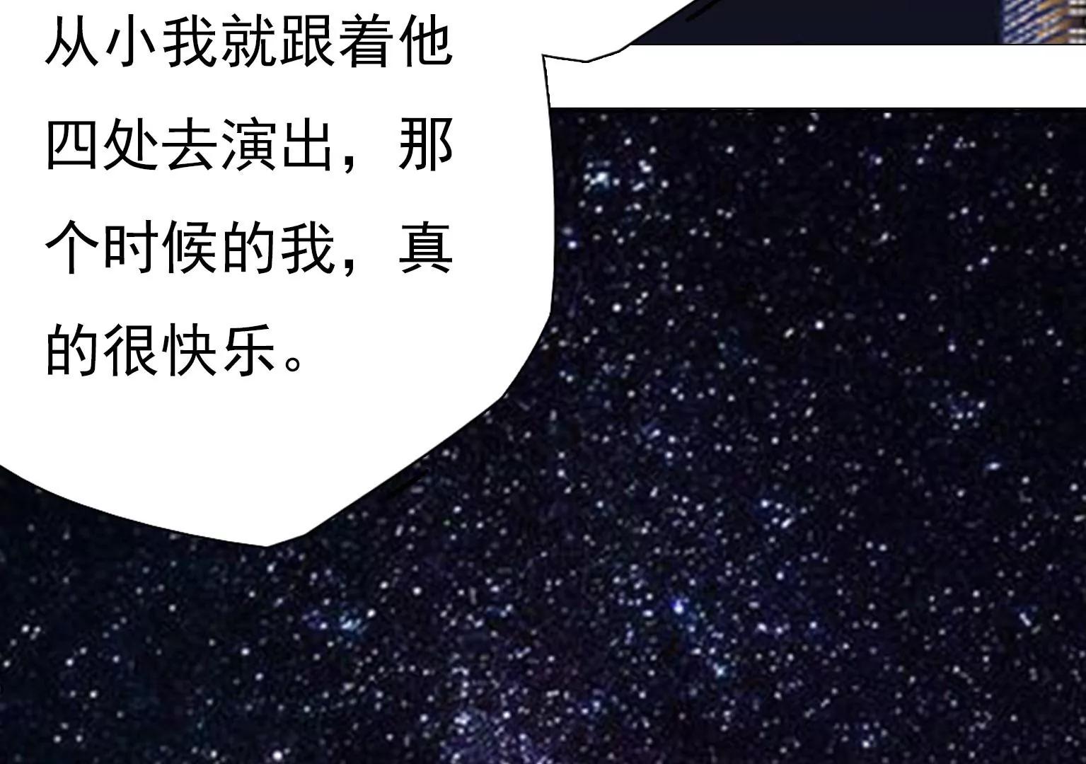 第15话 幼年时的悲剧55