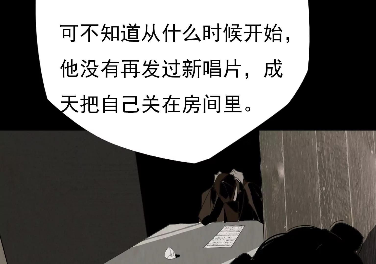 第15话 幼年时的悲剧59
