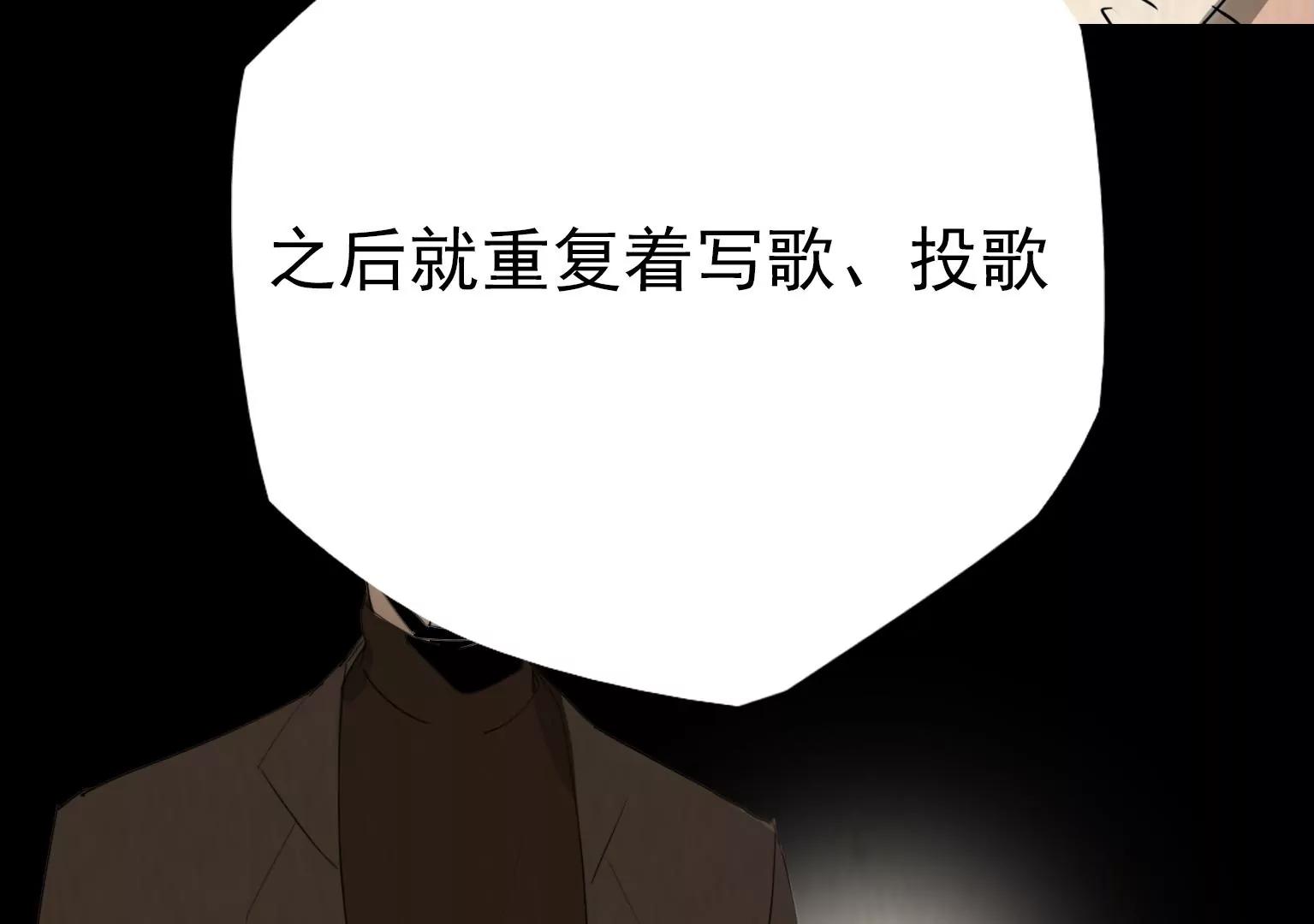 第15话 幼年时的悲剧61
